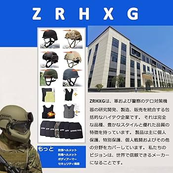 ケブラー繊維防弾フェイスマスク　実物 ケブラー繊維防弾フェイスマスク実物